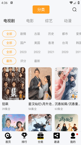 蜗牛视频影视大全下载