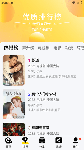 蜗牛视频影视大全下载