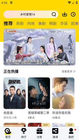 蜗牛视频影视大全下载