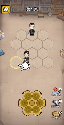 拔枪狂魔最新手机版