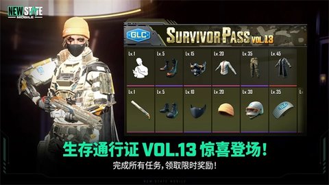 未来之役手游下载安装正版