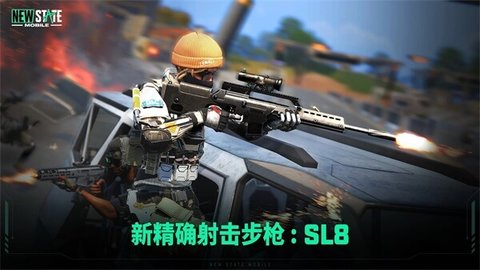 未来之役手游下载安装正版