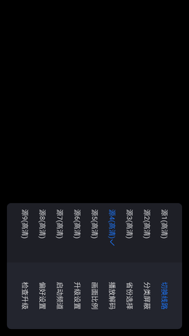 风云直播TV版APP下载
