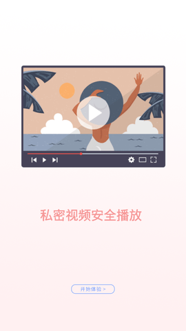 解码播放器免费版下载