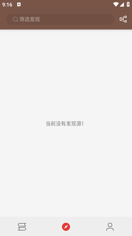 漫阅App下载安卓版