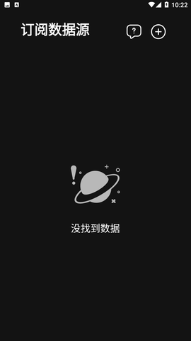 异视界APP下载最新版