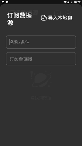 异视界APP下载最新版