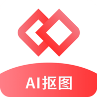 Ai智能抠图软件手机下载