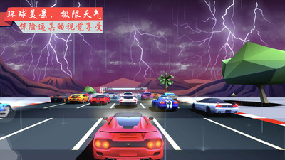超凡极速赛车无限版