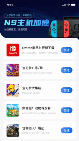 游号求租APP官方版下载