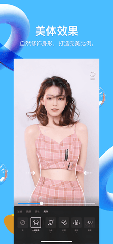 qq精简版官方版2023