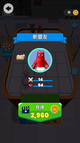 恐怖花园怪兽大战游戏官方版