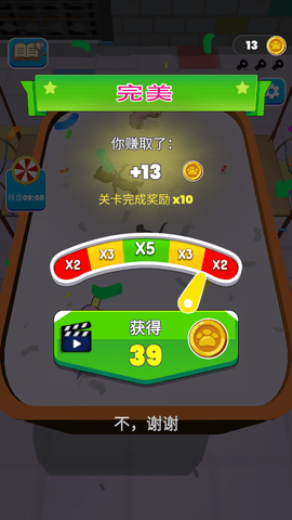 恐怖花园怪兽大战游戏官方版