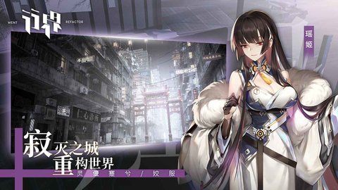 行界官方手游最新版