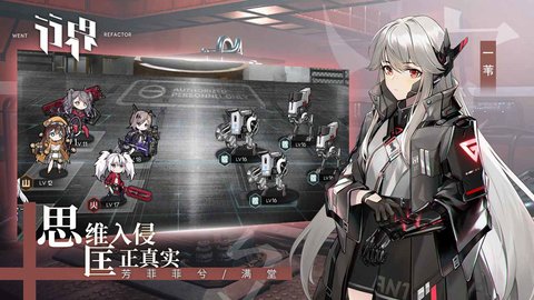 行界官方手游最新版