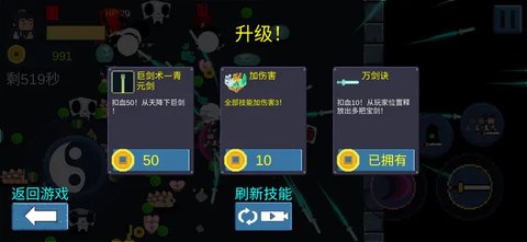 一念开天门手游最新版