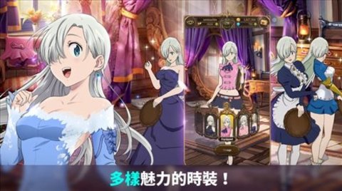 七人传奇光与暗之交战官方最新版
