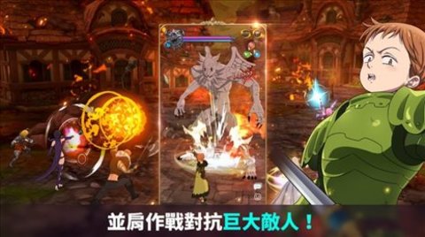 七人传奇光与暗之交战官方最新版