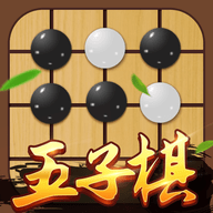 五子棋君好游戏下载手机版