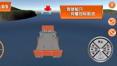 海上历险记安卓版下载