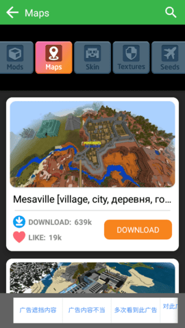ModsMCPE