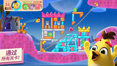 愤怒的小鸟新冒险最新版