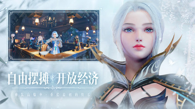 魔域手游2官方正版下载