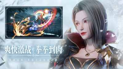 魔域手游2官方正版下载