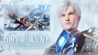 魔域手游2官方正版下载