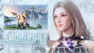 魔域手游2官方正版下载