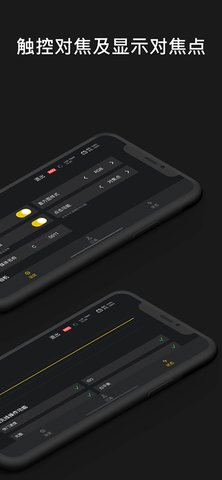 Monitor索尼软件下载