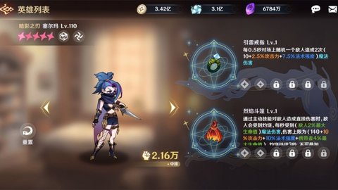 代号TDX手游安卓版