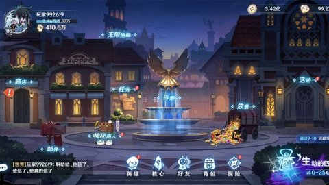 代号TDX手游安卓版
