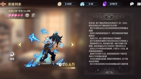 代号TDX手游安卓版