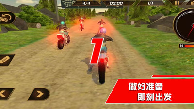 我是竞速王无限金币版