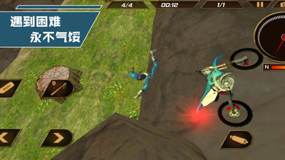 我是竞速王无限金币版