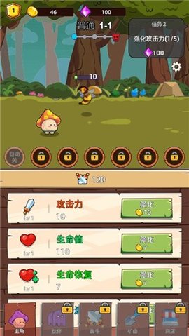 磨叽蘑菇免广告版