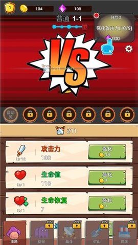磨叽蘑菇免广告版