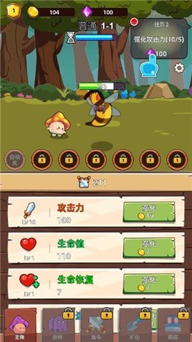 磨叽蘑菇免广告版