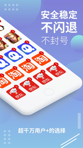 V8盒子下载app最新版