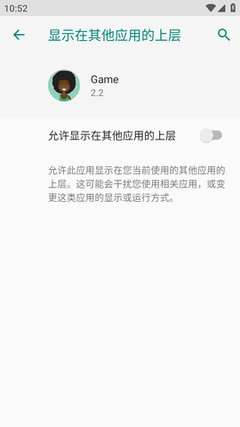 game修改器免root下载
