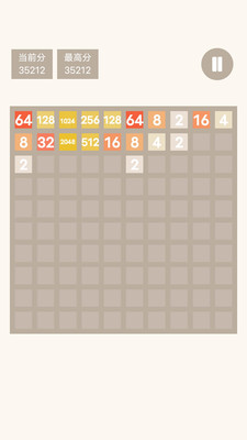 特别的2048游戏下载免广告版
