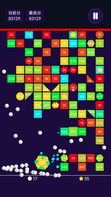 特别的2048游戏下载免广告版