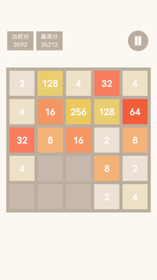 特别的2048游戏下载免广告版