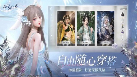 以闪亮之名港台服安装包