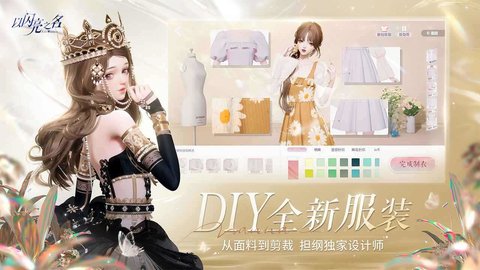 以闪亮之名港台服安装包