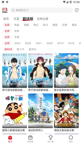 OmoFun内测版下载