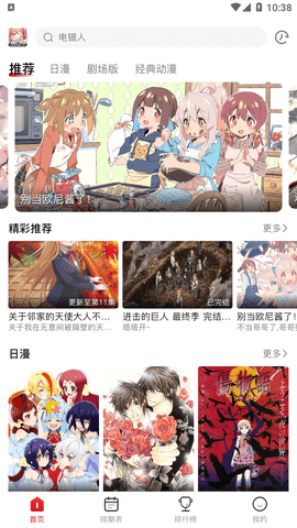 OmoFun内测版下载