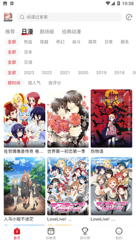 OmoFun内测版下载