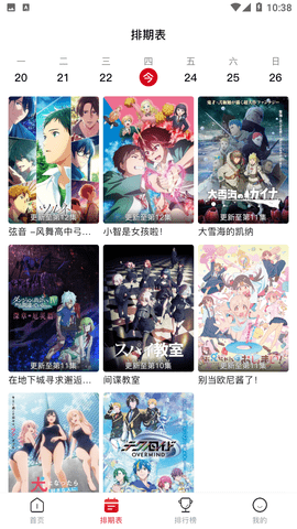 OmoFun内测版下载
